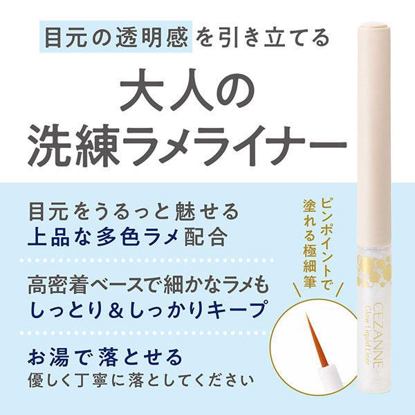 CEZANNE Glow Liquid Liner, 10 Clear Sugar, 2.0g