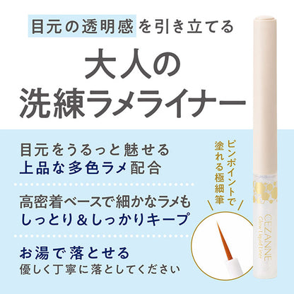 CEZANNE Glow Liquid Liner, 10 Clear Sugar, 2.0g