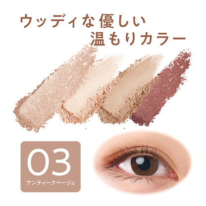 CEZANNE Beige Tone Eyeshadow, 03 Antique Beige, 4.3g