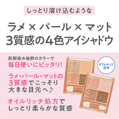 CEZANNE Beige Tone Eyeshadow, 03 Antique Beige, 4.3g