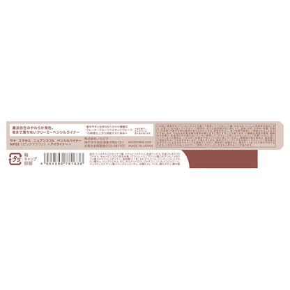 excel Nuanceful Pencil Liner, NP03 Pink Brown, 0.1g