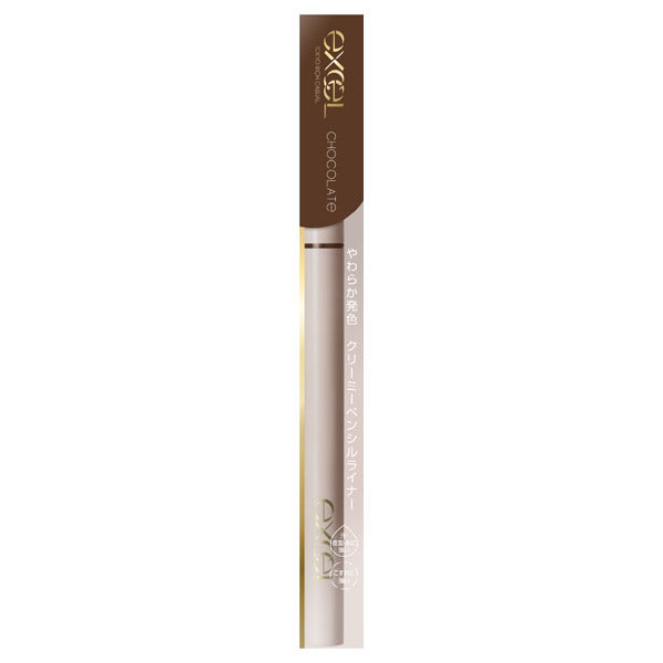excel Nuanceful Pencil Liner, NP02 Chocolate, 0.1g