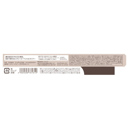 excel Nuanceful Pencil Liner, NP01 Greige, 0.1g