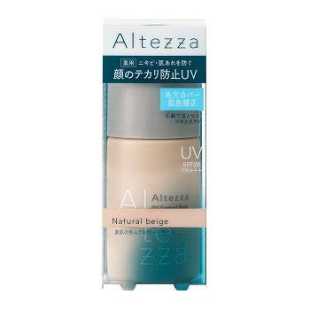 Altezza Oil Control Base (Natural Beige), 27ml