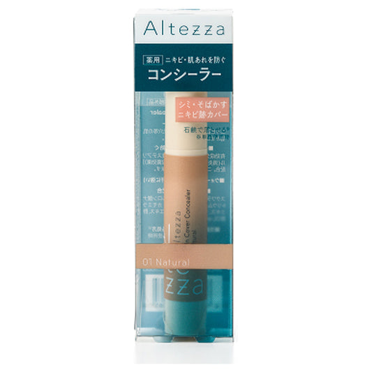 Altezza Skin Cover Concealer (01 Natural), 4.2g