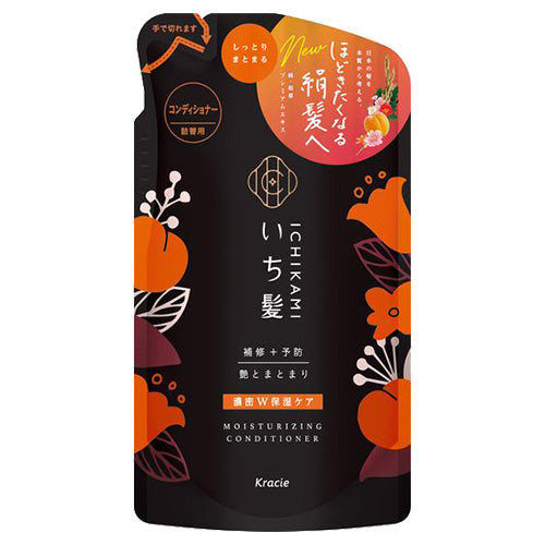 Intense W Moisturizing Care Conditioner, Refill, 330g