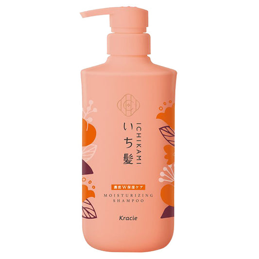 Rich Double Moisturizing Care Shampoo, 480ml
