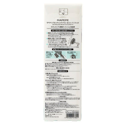 maPEPE Detangling Brush 3D Super Fit
