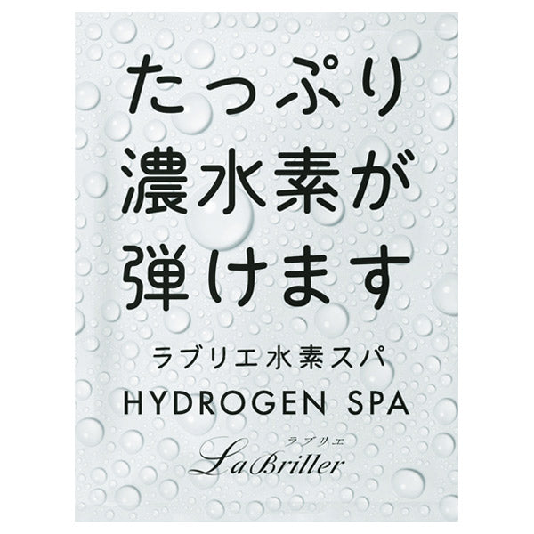 Labri Hydrogen Spa, 50g