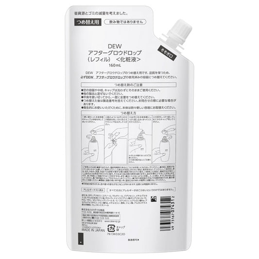 DEW Afterglow Drop Refill, 160ml (Milky Green Floral)