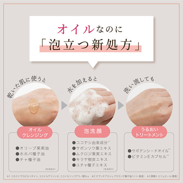 nopa Treatment In Cleansing Foam Frescano, 110g