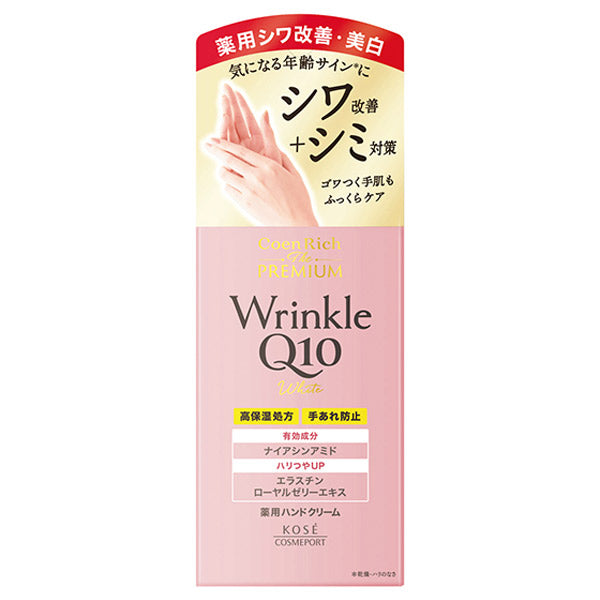 Coenrich Q10 The Premium Medicated Wrinkle White Hand Cream, 60g