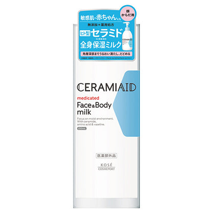 Medicated Skin Milk, 250ml