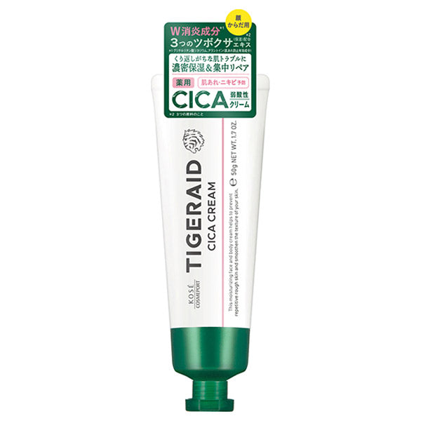 Medicated CICA Repair Cream, Mini 50g