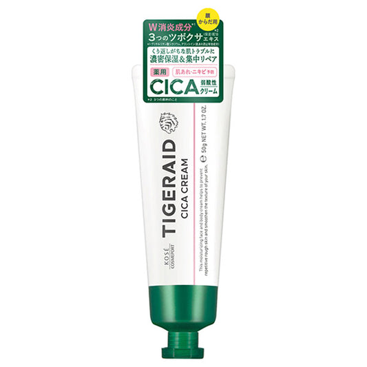 Medicated CICA Repair Cream, Mini 50g