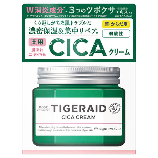 Tigerade Medicated CICA Repair Cream, 150g