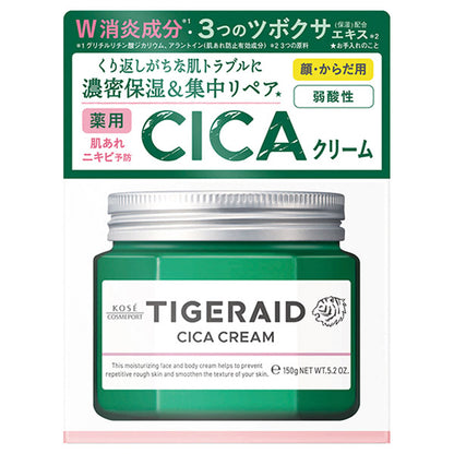 Tigerade Medicated CICA Repair Cream, 150g
