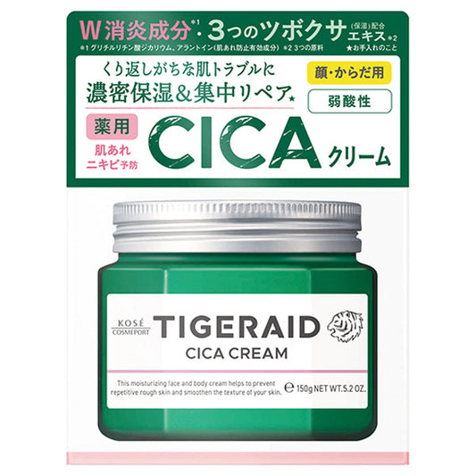 Tigerade Medicated CICA Repair Cream, 150g