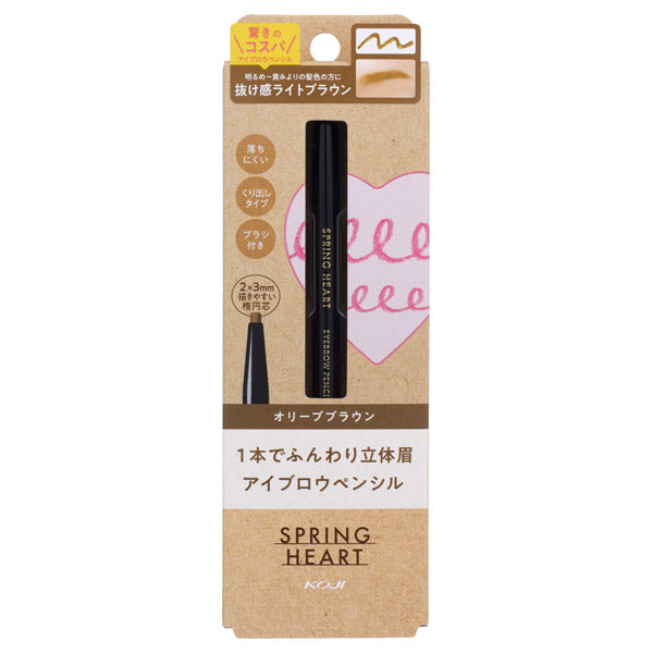 Eyebrow pencil, body, olive brown