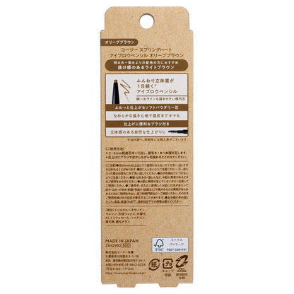 Spring Heart Eyebrow Pencil (Olive Brown)