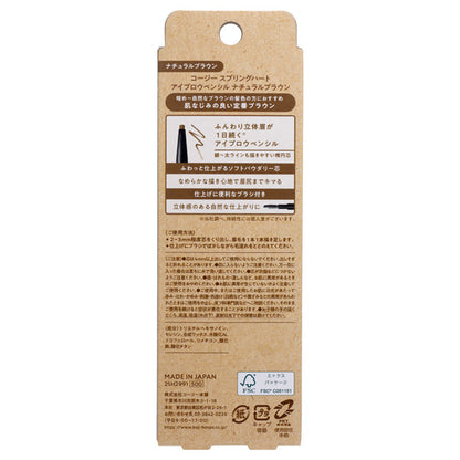 Eyebrow pencil, body, natural brown