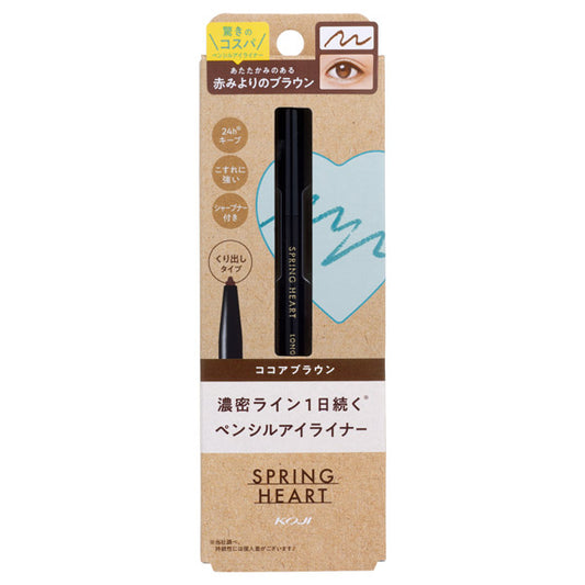Spring Heart Long-lasting Eyeliner (Cocoa Brown)