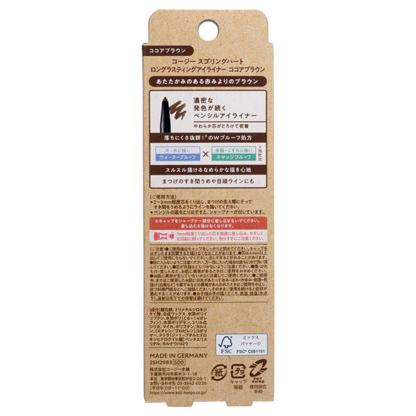 Long-lasting eyeliner, body, Cocoa Brown