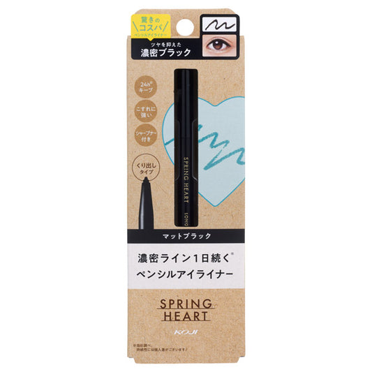 Long-lasting eyeliner, body, matte black