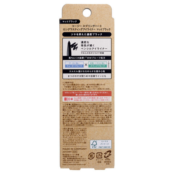 Long-lasting eyeliner, body, matte black