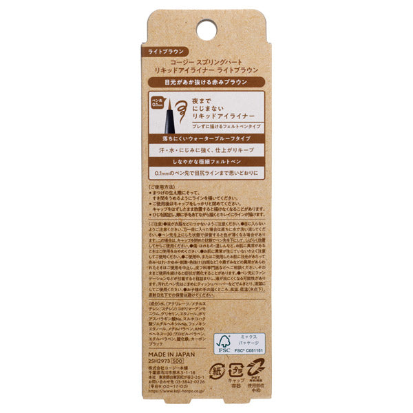 Liquid eyeliner, body, light brown