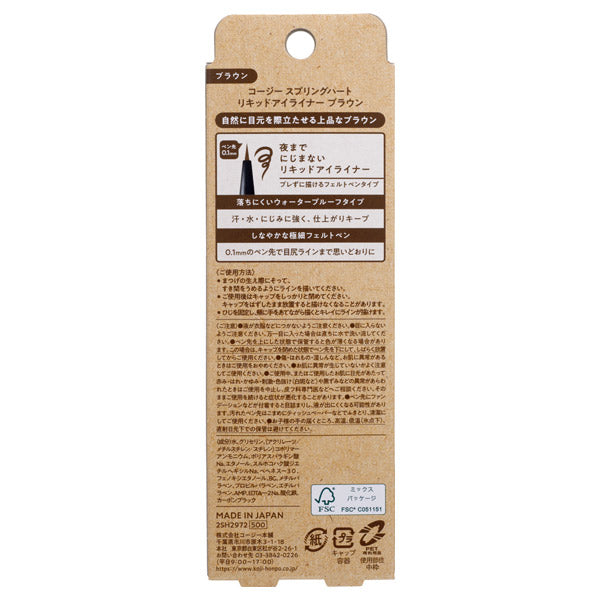 Liquid eyeliner, body, brown