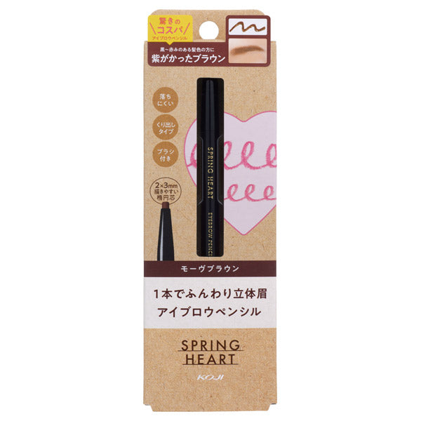 Eyebrow pencil, body, mauve brown
