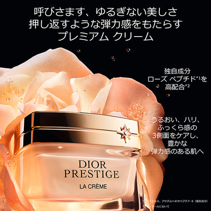 Dior Prestige La Crème N, 50ml