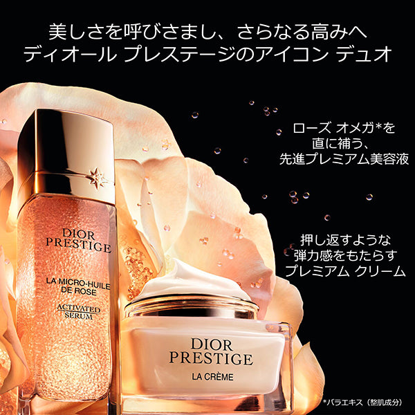 Dior Prestige La Crème N, 50ml