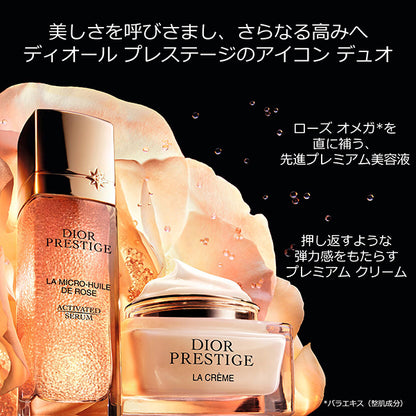Dior Prestige La Crème N, 50ml