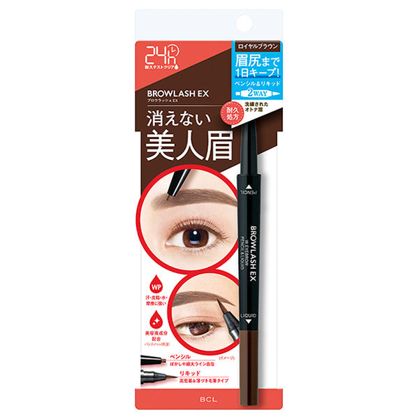 Browlash EX Water Strong W Eyebrow Pencil & Liquid (Royal Brown)
