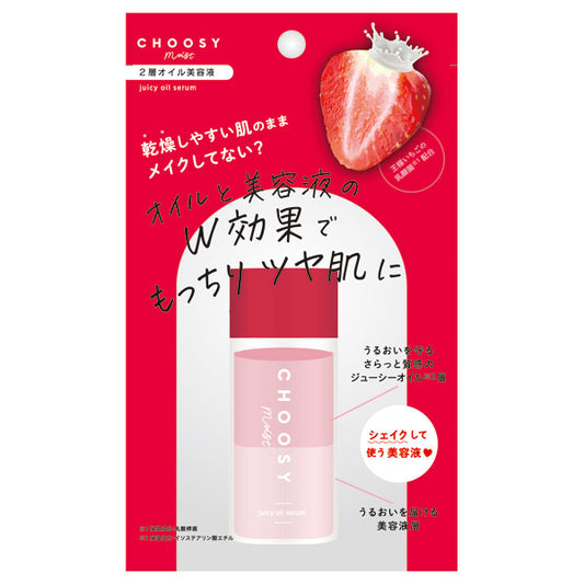 CHOOSY MOIST Juicy Oil Serum, 30ml