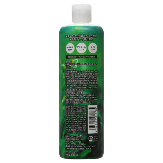 pulu lab. Tea Lotion, 500ml