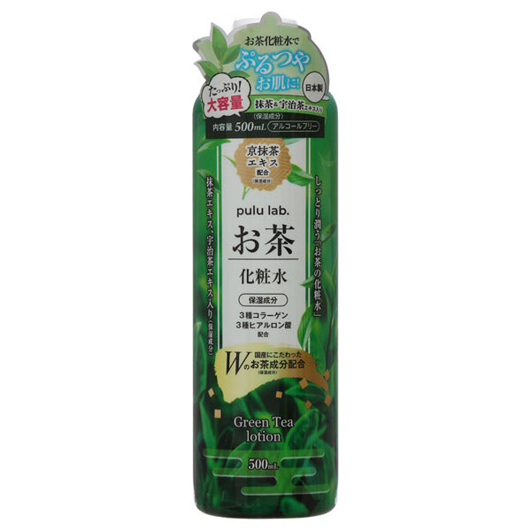 pulu lab. Tea Lotion, 500ml