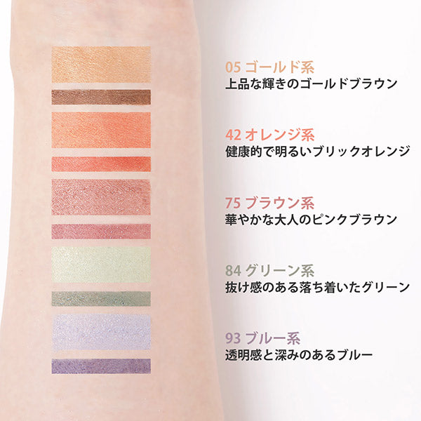 Chifure Twin Color Eyeshadow, 42 Orange, Fragrance-Free