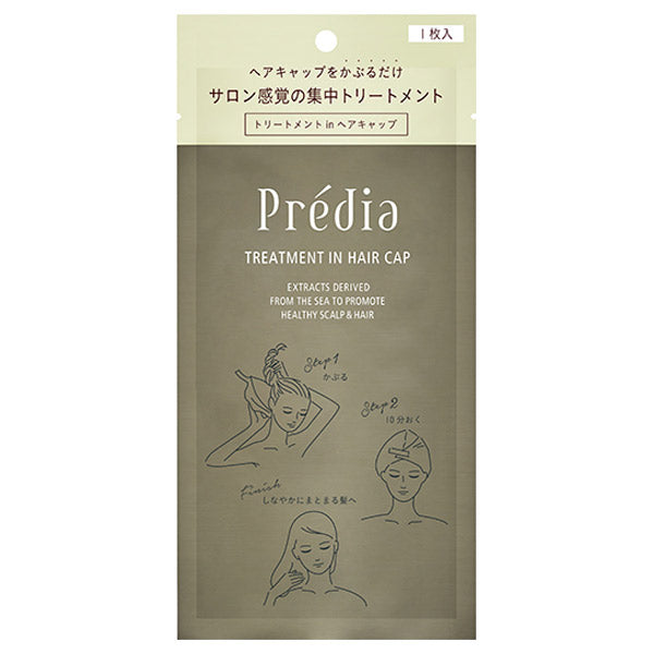 Predia Treatment in Hair Cap, 43G