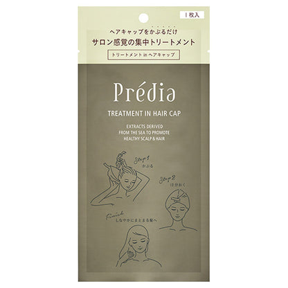Predia Treatment in Hair Cap, 43G