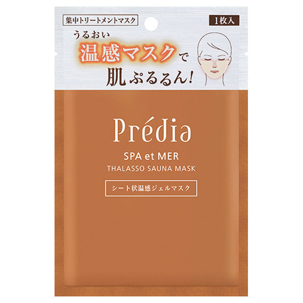 Spa & Mer Thalasso Sauna Mask, 29g, 1 sheet