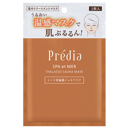 Spa & Mer Thalasso Sauna Mask, 29g, 1 sheet