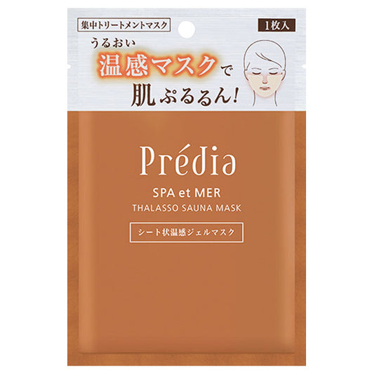 Spa & Mer Thalasso Sauna Mask, 29g, 1 sheet