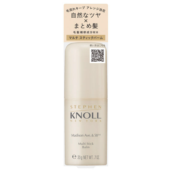 STEPHEN KNOLL Madison 58 Multi Stick Balm, 20g, Floral Citrus