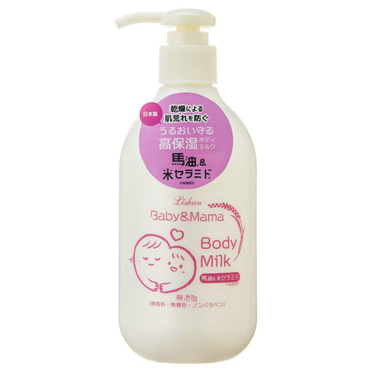 Rishan Baby & Mama Body Milk (Unscented), 250ml