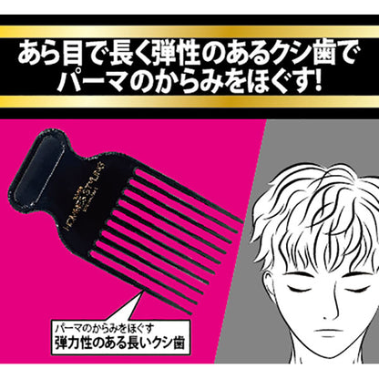 Vess HOMMES STYLING Perm Styling Comb