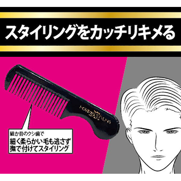 Vess HOMMES STYLING Comb