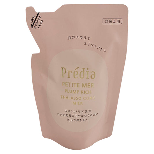 Predia Petite Mail Plump Rich Thalasso Concentrate Milk Refill, 90ml